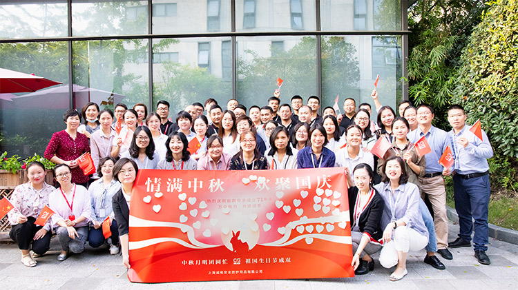 誠格公司上?？偛颗e行“中秋?國慶雙節(jié)同慶”團建活動