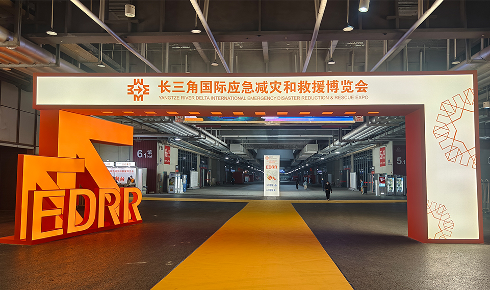 2023長三角應(yīng)急展完美收官，誠格實力彰顯獨特風(fēng)采！